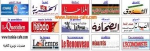 صحف تونسية