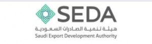 صراحة-تنمية الصادرات
