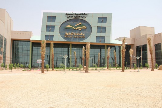 صراحة -جامعة الشقراء