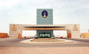 صراحة -جامعة حائل