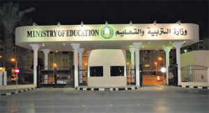 صراحة-جدة
