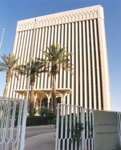 صندوق التنمية الصناعية السعودي