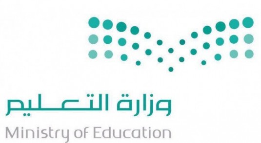 صور-شعار-وزارة-التعليم-الجديد-السعودية-1437-600x330