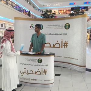 صورة من حملة الزراعة