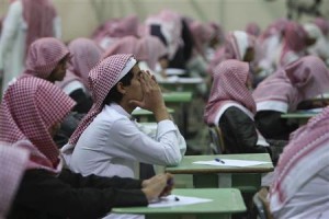 طلاب سعوديون في قاعة امتحانات