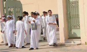طلاب مدارس سعوديين