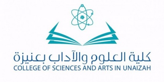 كلية العلوم والآداب بعنيزة