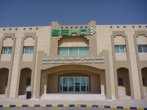 مبنى المعهد