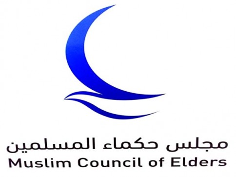 مجلس حكماء المسلمين