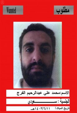 محمد-علي-عبدالرحيم-الفرج