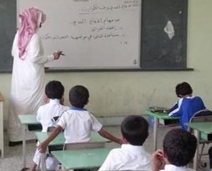 مدرس سعودي يشرح