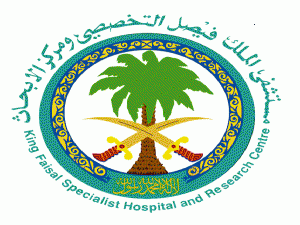 مستشفى