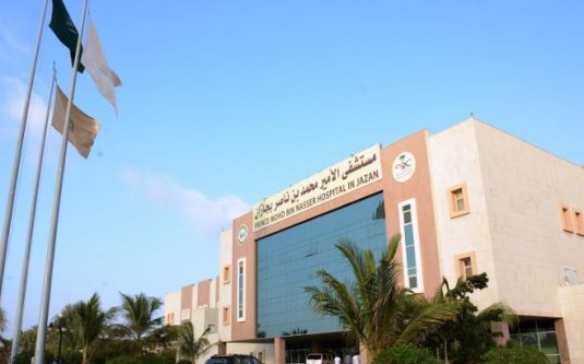 مستشفى الأمير محمد بن ناصر