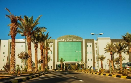 مستشفى الملك عبدالعزيز التخصصي بمدينة سكاكا