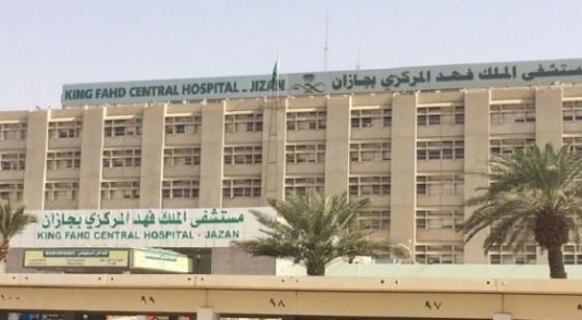 مستشفى الملك فهد بجازان