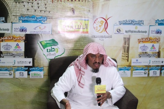 مشاركة الشيخ الجبيلان بملتقى المدينة الشبابية -2