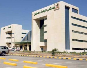 مشفى