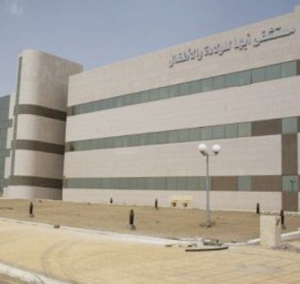 مشفى