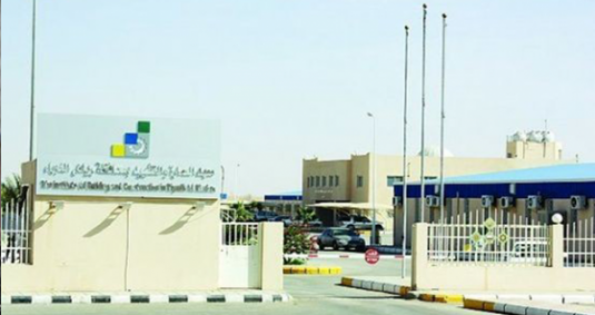 معهد محمد الخضير للعمارة والتشييد