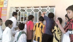 مقصف في مدرسة سعودية