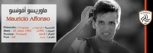 مهاجم