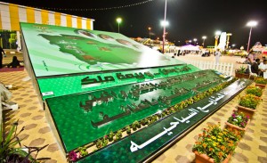 مهرجان الورد 2