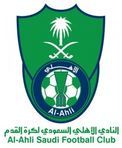 نادي-الاهلي