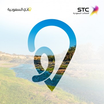 هاذي_السعودية