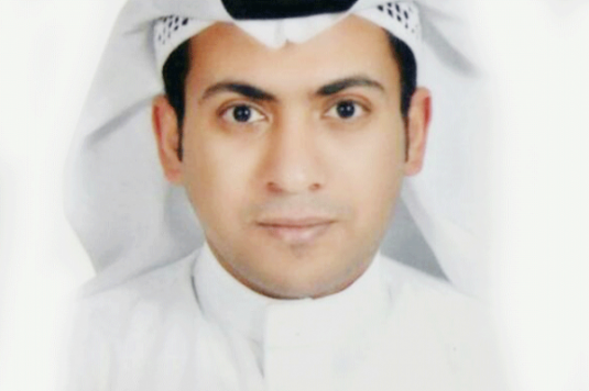 هيجان