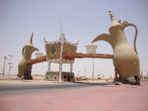 وادي الدواسر