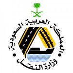 وزاره النقل