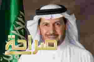 وزير الصحة 2