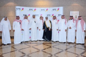 وفد جامعة الامير نايف