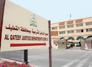 يي