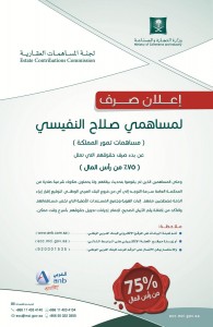 ‫BjaCzJsCMAAbmwd.jpg large - نسخة