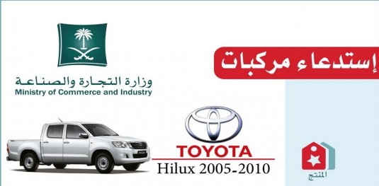 ‫Bxe-HyrCAAARJ26.jpg large - نسخة